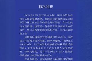 ?看看谁来了！吉鲁、沃尔科特现身观战阿森纳vs利物浦